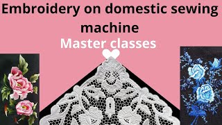 Embroidery on domestic sewing machine Master Class [upl. by Ahtanaram]