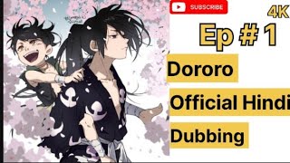 Dororo Hindi Dubbed Episode 1season 1  4K Quality Official Hindi Dubbed [upl. by Aihsekel]