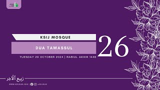 Dua Tawassul  Tuesday Program 29 October 2024  26th Night Of Rabiul Akhir 1446 [upl. by Holmann798]