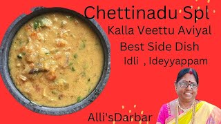 Recipe  355  Traditional Authentic TamilNadu Kalla Veettu Aviyal From Chetty Nadu [upl. by Elin]