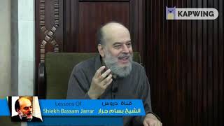 Are the Shia kuffar  Sheikh Bassam Jarrar [upl. by Buyers]