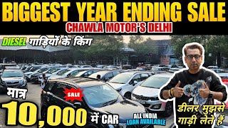 Biggest SUV Used Delhi Car Bazar  Secondhand Cars in Delhi 150 Low Budget Used Cars 😱 [upl. by Ainslee]