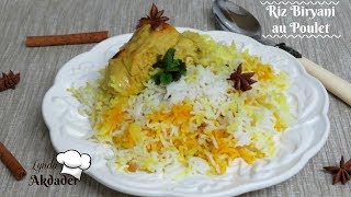 recette de riz biryani au poulet par Lynda akdader [upl. by Ecertap]