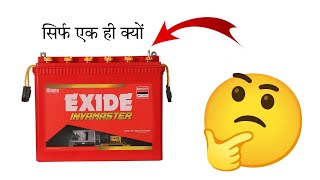 Exide Invamaster Battery Problem [upl. by Aicile74]