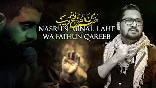 Nasrun Minallahe Wa Fathun Qareeb  نصراً من الله وفتح قريب  Mirza Hasan Mujtaba  Tarana 2024 [upl. by Aihseken371]