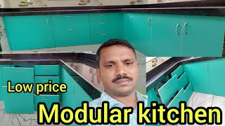 low price kitchen cabinets ।। low price modular kitchen ।। [upl. by Bonni]