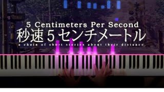 5 Centimeters per secondEnd Theme Piano cover [upl. by Yhtuv]