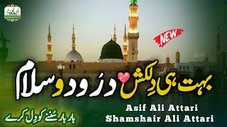 New Darood O Salam  Zair E Taiba Tu Salam Mera Ro Ro Ke Kehna Asif Attari  Shamshair Ali Attari [upl. by Ylagam]