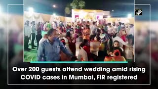 Over 200 guests attend wedding amid rising COVID cases in Mumbai FIR registered [upl. by Nivat]