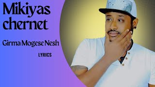 Mikiyas Chernet  Girma Mogese Lyrics  ሚኪያስ ቸርነት  ግርማ ሞገሴ ነሽ ከግጥም ጋር [upl. by Shaver540]