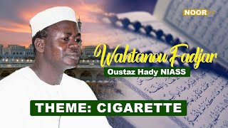 Li islam wahh ci Cigarette par Oustaz Hady Niass [upl. by Allanson]