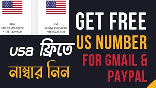 How To Free Get USA Phone Number To Verification Code  Get Virtual USA Number For SMS Verification [upl. by Nekcarb493]