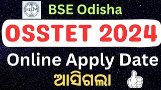 OSSTET Application Form 2024 Date OSSTET Online Apply 2024 Date OSSTET Exam 2024 [upl. by Ridgley418]