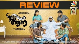 Marubhoomiyile Aana Full Movie Review  Biju Menon Balu Varghese [upl. by Nyladnohr343]