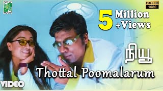 Thottal Poomalarum Official Video  Full HD  New  ARRahman  Vaali  SJSurya  Simran [upl. by Rem]