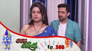 Tara Tarini  Full Ep 386  29th Jan 2019  Odia Serial  TarangTV [upl. by Nagey]