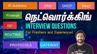 Networking Interview Questions and Answers in Tamil  Networking Course in Chennai [upl. by Palmer]