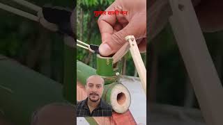 Bamboo creations with Wooden craft Bamboo Diy Toy jkestavideos103 [upl. by Elhsa386]