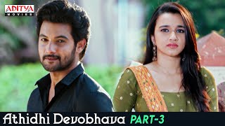 Athidhi Devobhava Movie Part 3  Hindi Dubbed Movie  Aadi Sai Kumar  Nuveksha  Aditya Movies [upl. by Timmy]