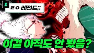 너무 재밌어서 영상 하나 더 만들었습니다 2024년 4분기 신작 단다단 2화 리뷰 【애니리뷰】 [upl. by Kcirneh]