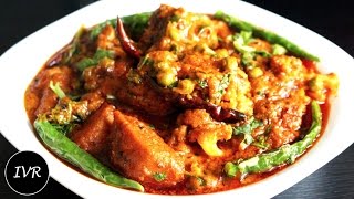 quotAloo Gobi Matar Masala Recipequot  Shadi Wali Gobi Matar Masala  Aloo Gobi Ki Sabzi Recipe [upl. by Castillo]