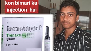 Tranexamic Acid injection 💉 use hindi [upl. by Atinus967]