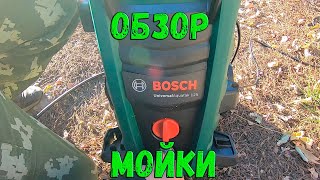 ОБЗОР и ТЕСТДРАЙВ Мойки высокого давления Bosch Universal Aquatak 125 Авто МИНИ мойка БОШ Питерцы [upl. by Pickar]