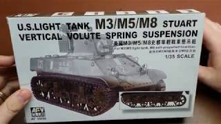 AFV Club Kit No AF 35056 US Light Tank M3M5M8 Stuart VVSS [upl. by Eiramlatsyrc]