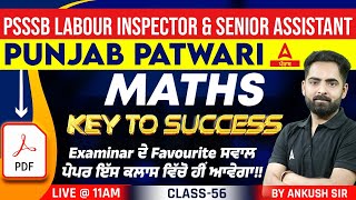 PSSSB Labour Inspector Senior Assistant Patwari 2024  Maths Class  Key To Success 56 [upl. by Enoob69]