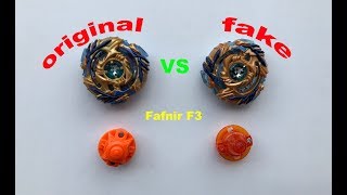 Батл Fafnir F3 original VS Fafnir F3 fake BeyBlade Бейблэйд Фафнир Ф3 [upl. by Jurgen]