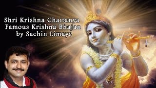 Shri Krishna Chaitanya  Famous Krishna Bhajan by Sachin Limaye [upl. by Retsila]