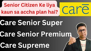 Care Senior Citizen Plan  Care Supreme  Care Super  Care Premium Care Health Insurance [upl. by Armil342]