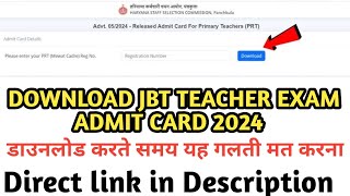 jbt admit card 2024  haryana jbt admit card  haryana jbt admit card 2024  download jbt admit card [upl. by Yelena]