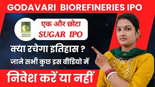 Godavari Biorefineries IPO Review  Latest Godavari Biorefineries IPO GMP Today [upl. by Buehrer]