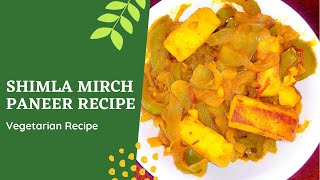 Shimla Mirch Paneer Recipe  Green Bell Pepper Paneer Recipe [upl. by Annatsirhc108]