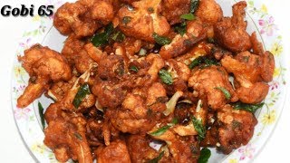 Gobi 65 Recipe in Kannada  ಹೂಕೋಸುಗೋಬಿ 65  Crispy Cauliflower 65 in Kannada  Rekha Aduge [upl. by Ayita]