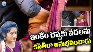 Latest Hot Romantic Scene  Romantic Scenes Telugu  Telugu Latest Lust Scenes  Love Scenes [upl. by Alcina232]