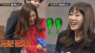 물총 대결 총 조준 발사 한채아Han Chae Ah의 빠른 행동에 당한 강예원Kang Ye Won 아는 형님Knowing bros 64회 [upl. by Doreg]