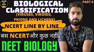 VirusesViroidsPrionsLichensBiological Classification Chapter 2 Ncert Line by Line NEET [upl. by Celestine955]