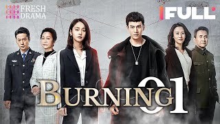 【Multisub】Burning EP01  Jing Chao Karlina Zhang Xi Mei Juan  Fresh Drama [upl. by Adnorhs]