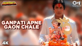 Ganpati Apne Gaon Chale  Agneepath  Amitabh B  Sudesh B  Kavita  Mithun Ganpati Visarjan Song [upl. by Jojo49]