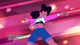 Bismuth Casual Clip Korean  Steven Universe Future [upl. by Redford994]