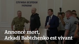 Annoncé mort le journaliste russe Babtchenko apparaît devant la presse [upl. by Llenrag]