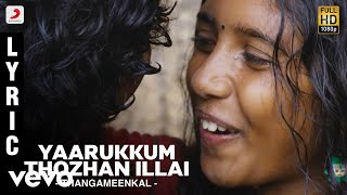 Yaarukkum Sollaama💕love song💕WhatsApp status💕shortswhatsappstatusloveyoutubelovestatuscrushyt [upl. by Corena]