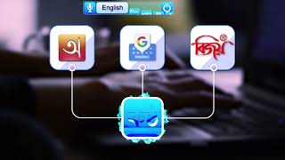 All in one Bangla typing software  Kontho 11 Promo [upl. by Pitzer]