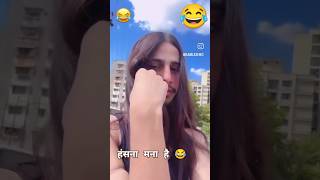 cmeri galti nahi hai 😂 comedy funny sahilhekter popular trending trend million viral [upl. by Laval]