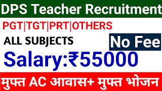 NO FEE FREE AC FLAT FREE FOOD DPS SCHOOL TEACHERS JOBS 2023 I NTT PRT TGT PGT HOSTEL WARDEN OTHERS [upl. by Sophey]