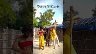 Kaisa laga ye video trendingshorts shorts viral shorts comedyshorts [upl. by Girovard]