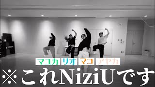 【NiziU】NiziUの実力をもっと知ってもらいたい！！ [upl. by Gamin]