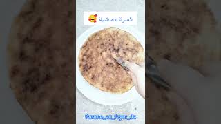 explore femmeaufoyerdz liandra food طبخ [upl. by Merrick]